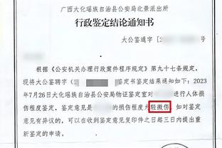 乌度卡：我们确定了第一阵容 还需要继续探索第二阵容的组合